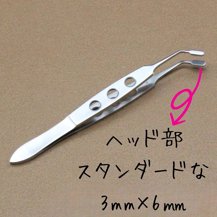 Amazon.co.jp: マイボーム腺ピンセット 鉗子 マイボーム腺ケア